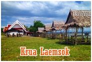 Krua Laemsok Restaurant : ร้านอาหาร ครัวแหลมศอก ตราด
