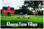 Khaoyai Farm Village : เขาใหญ่ ฟาร์ม วิลเลจ
