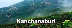 Kanchanaburi : เมืองกาญจนบุรี