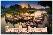 Keeree Tara Restaurant Kanchanaburi : ร้านอาหาร คีรีธารา กาญจนบุรี