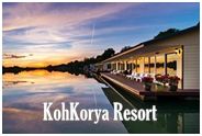 KohKorya Resort Kanchanaburi : เกาะกอหญ้ารีสอร์ท กาญจนบุรี