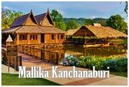 Mallika Kanchanaburi : เมืองมัลลิกา ร.ศ.124 กาญจนบุรี