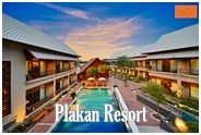 Plakan Resort Kanchanaburi : ปลากาญจน์ รีสอร์ท กาญจนบุรี