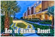 Ace of HuaHin Resort : เอซ ออฟ หัวหิน รีสอร์ท