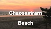 Chaosamrarn Beach : หาดเจ้าสำราญ