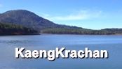 Kaengkrachan Dam : แก่งกระจาน