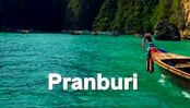 Pranburi : ปราณบุรี