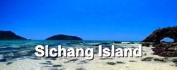 Sichang Island : เกาะสีชัง ชลบุรี