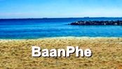 BaanPhe : บ้านเพ ระยอง