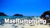 Maerumphueng Beach : หาดแม่รำพึง ระยอง