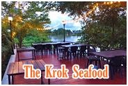 The Krok Seafood Restaurant : Chanthaburi : ร้านอาหาร เดอะครก ซีฟู้ด จันทบุรี