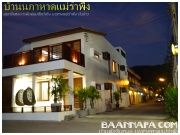 BaanNapa House Rayong : ҹ ҴӾ֧
