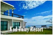 Kod Talay Resort Chanthaburi : กอดทะเล รีสอร์ท จันทบุรี