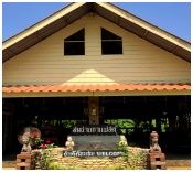 Somchai Coffee and Guest House : ҹ ʴ