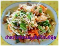 Sangwean Seafood Restaurant : ҹѧ¹ տ 