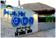 HuaHin Der Restaurant : ҹԹ