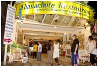 Thanachote Restaurant : ҹø⪵ Թ