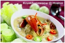 KhunMeow Seafood Restaurant : ҹäǤس տ Թ