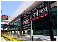 Jualee Restaurant : ҹ  ѷ