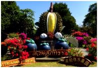 Suphattra Land Rayong : สวนสุภัทรา แลนด์ ระยอง
