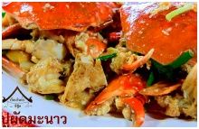 RuenRimNam Seafood Restaurant : ҹ͹ տ ѹ