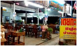 ToeyTalay Seafood Restaurant : ҹ· տ ѹ