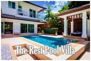 The Rest Pool Villa Pattaya : เดอะเรส พูลวิลล่า พัทยา