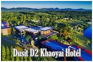 Dusit D2 Khaoyai Hotel : โรงแรมดุสิต ดีทู เขาใหญ่